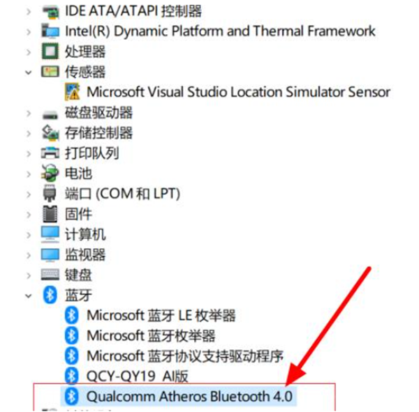 [系统教程]Win10电脑蓝牙无法连接怎么回事？win10电脑蓝牙无法连接处理方法