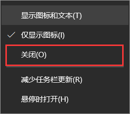 [系统教程]Win10如何关闭更新后任务栏资讯？Win10关闭更新后任务栏资讯方法