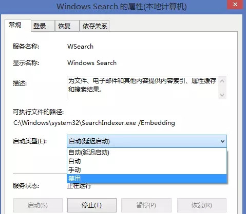 [系统教程]Win10 21H1必做的优化有哪些？