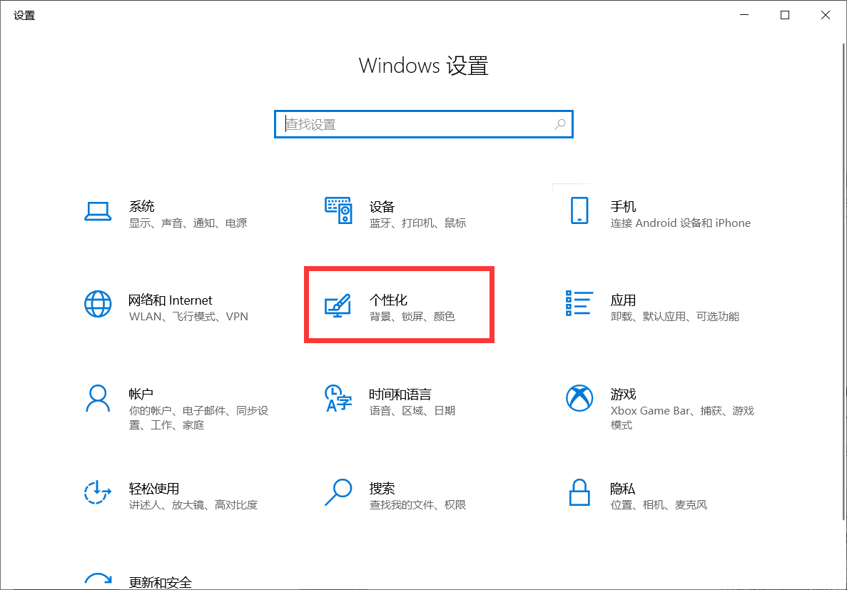 [系统教程]Win10 21H1右下角图标全部消失不见了怎么办？