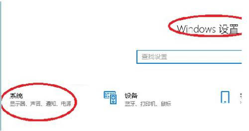 [系统教程]Win10系统怎么投屏到电视机？win10投屏到电视上的技巧