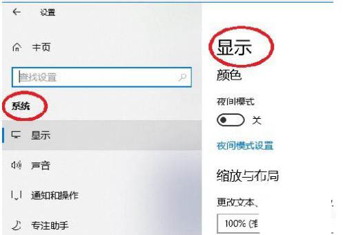 [系统教程]Win10系统怎么投屏到电视机？win10投屏到电视上的技巧