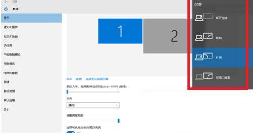 [系统教程]Win10系统怎么投屏到电视机？win10投屏到电视上的技巧