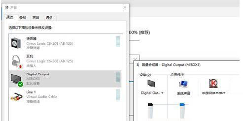 [系统教程]Win10系统怎么投屏到电视机？win10投屏到电视上的技巧