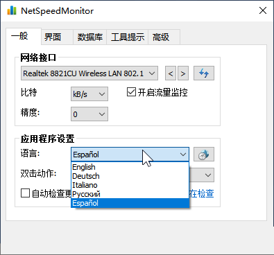 [系统教程]Win10任务栏右键菜单变成了英文怎么办？