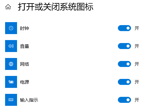 [系统教程]Win10任务栏没有输入法图标怎么办？