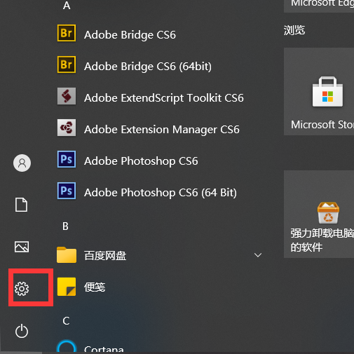 [系统教程]Win10任务栏的隐藏图标找不到了怎么办？