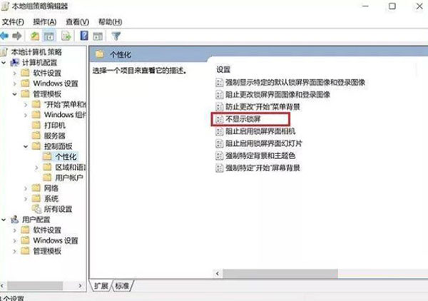 [系统教程]Win10怎么绕过开机密码登录？Win10绕过开机密码登录方法分享