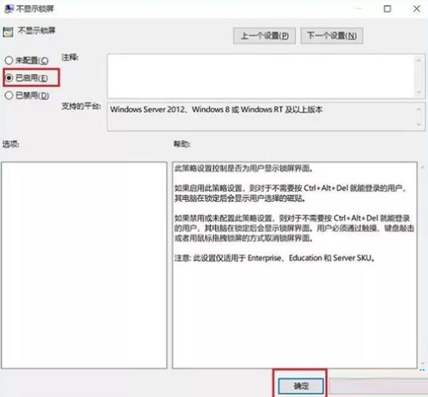 [系统教程]Win10怎么绕过开机密码登录？Win10绕过开机密码登录方法分享