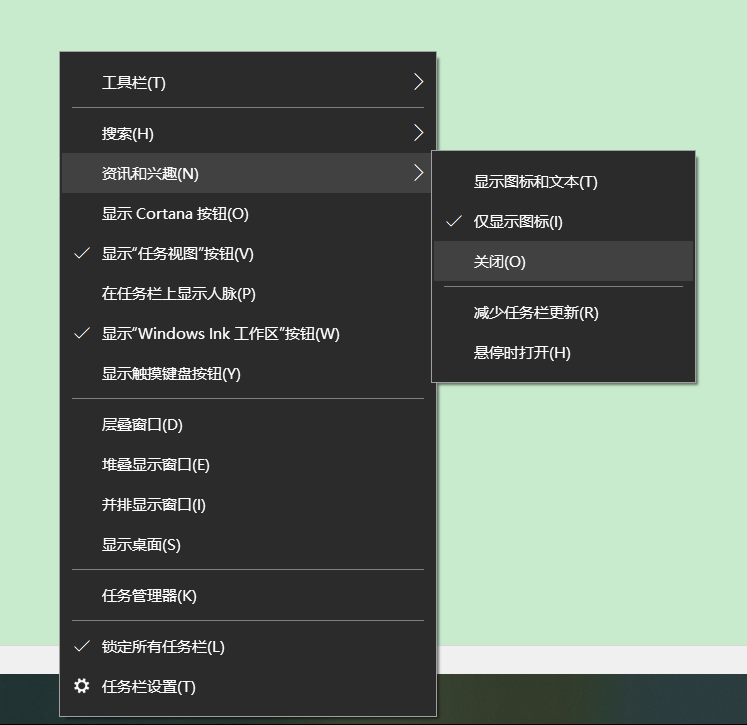 [系统教程]Win10的资讯和兴趣能不能关闭 如何禁用Win10的资讯和兴趣功能