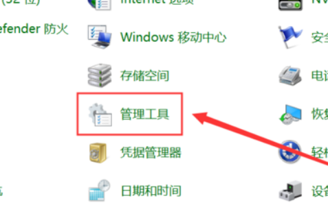 [系统教程]Win10频繁蓝屏提示memorymanagement代码怎么解决？