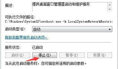 [系统教程]Win7系统可以玩原神游戏吗？