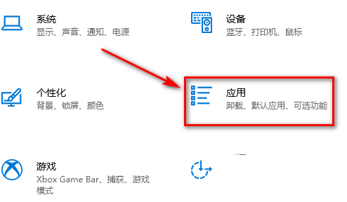 [系统教程]Win10怎么恢复被卸载的自带记事本？ win10恢复自带应用的技巧