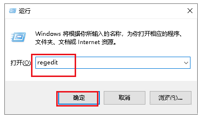 [系统教程]Win10任务栏图标一闪一闪的提示消息怎么解决？