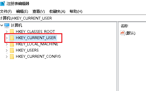 [系统教程]Win10任务栏图标一闪一闪的提示消息怎么解决？