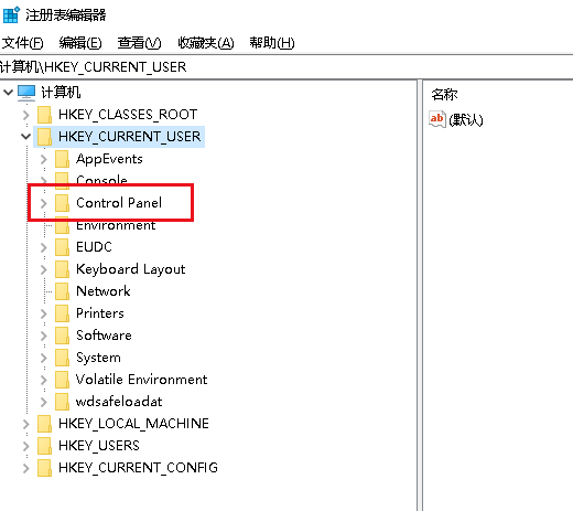 [系统教程]Win10任务栏图标一闪一闪的提示消息怎么解决？