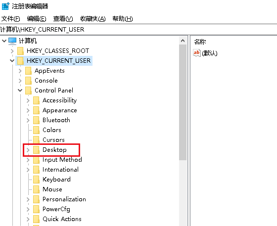 [系统教程]Win10任务栏图标一闪一闪的提示消息怎么解决？