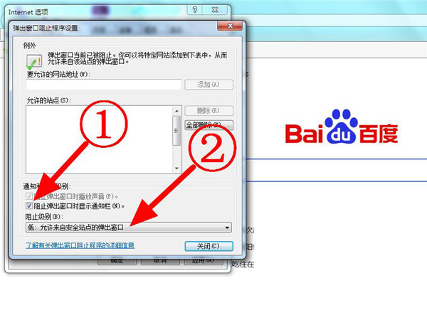 [系统教程]Win10ie浏览器弹出阻止窗口该怎么办？ie浏览器阻止弹出窗口设置方法