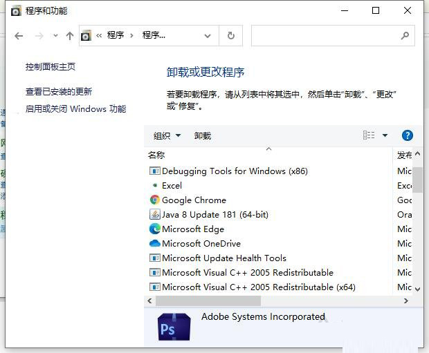 [系统教程]Win10开机提示Hald Escape key to prevent StartlsBack怎么解决？