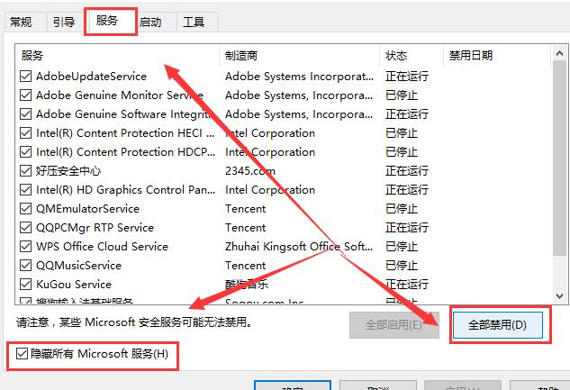 [系统教程]Win10打开控制面板闪退怎么办？Win10打开控制面板闪退的解决办法