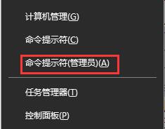 [系统教程]Win10打开控制面板闪退怎么办？Win10打开控制面板闪退的解决办法