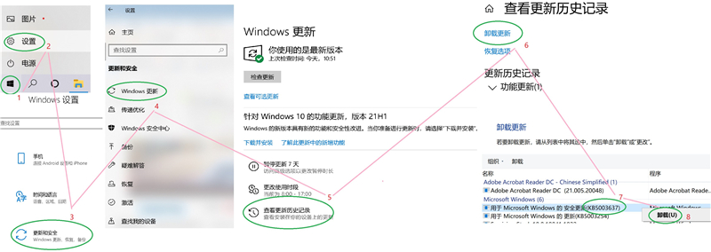 [系统教程]Win10更新21H1后任务栏图标全部消失怎么办？