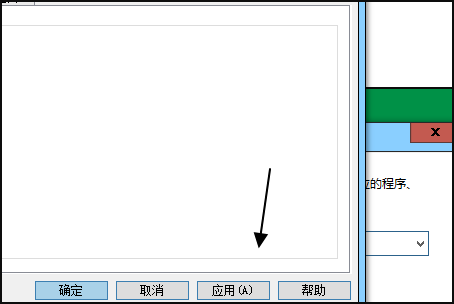 [系统教程]Win10打开个性化闪退怎么办？Win10打开个性化闪退的解决方法