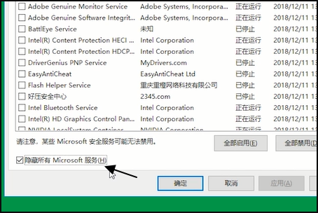 [系统教程]Win10打开个性化闪退怎么办？Win10打开个性化闪退的解决方法