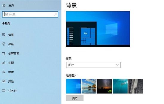 [系统教程]Win10个性化设置闪退怎么解决？教你一招快速解决个性化闪退问题