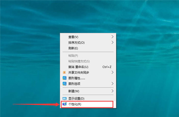 [系统教程]Win10任务栏怎么合并？ win10设置合并任务栏按钮的方法