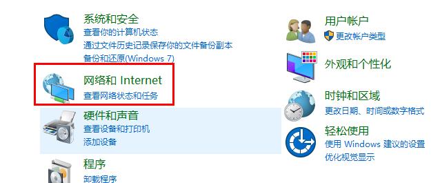 [系统教程]Win10玩游戏频繁崩溃怎么办？Win10玩游戏频繁崩溃的解决办法