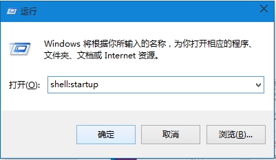 [系统教程]Win10系统如何设置软件开机自动启动？ win10开机启动项的设置方法