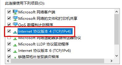 [系统教程]Win10玩游戏频繁崩溃怎么办？Win10玩游戏频繁崩溃的解决办法