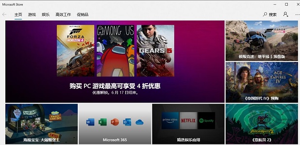 [系统教程]Win10系统打开应用商店就闪退怎么办？