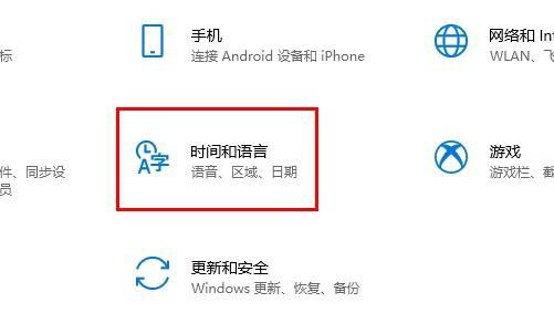 [系统教程]Win10电脑输入法突然变成繁体字怎么办？win10切换繁体的技巧