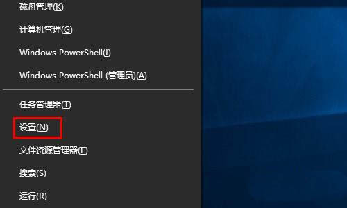 [系统教程]Win10电脑输入法突然变成繁体字怎么办？win10切换繁体的技巧