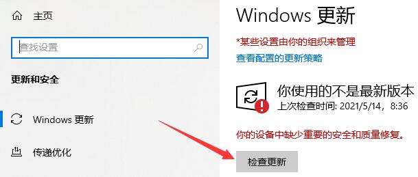 [系统教程]Win10系统打开应用商店就闪退怎么办？