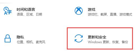 [系统教程]Win10系统打开应用商店就闪退怎么办？