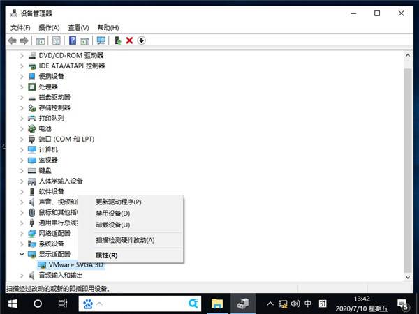 [系统教程]Win10怎么解决鼠标间歇性失灵卡顿？