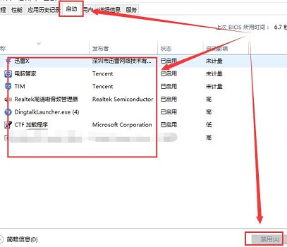 [系统教程]Win10的控制面板打开就闪退怎么办？