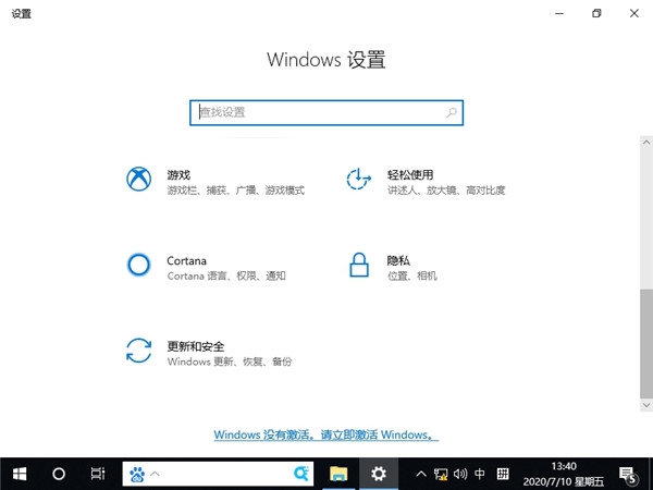 [系统教程]Win10怎么解决鼠标间歇性失灵卡顿？