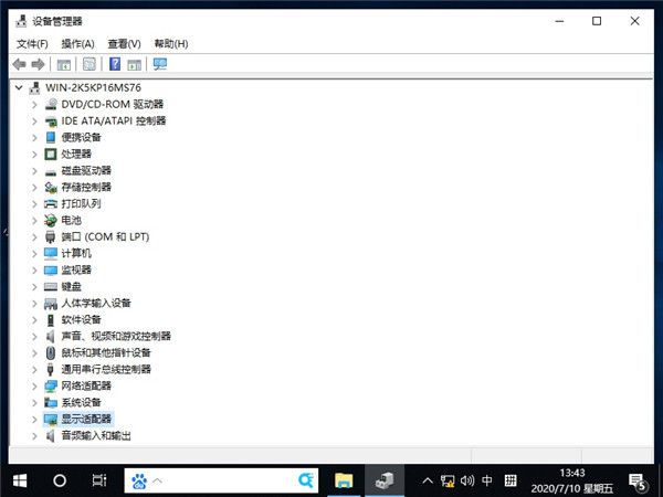 [系统教程]Win10怎么解决鼠标间歇性失灵卡顿？