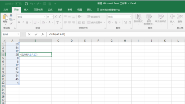 办公软件使用之Excel常用函数有哪些？Excel常用函数大全