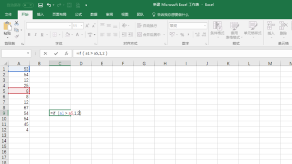 办公软件使用之Excel常用函数有哪些？Excel常用函数大全