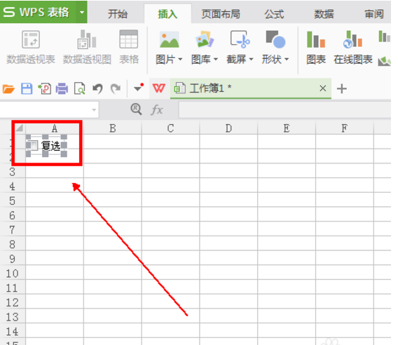 办公软件使用之wps复选框怎么设置打勾？