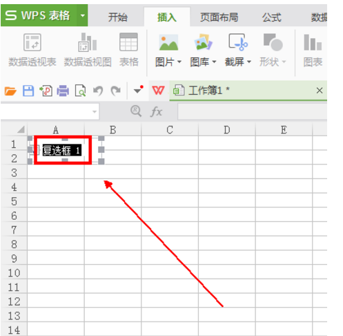 办公软件使用之wps复选框怎么设置打勾？