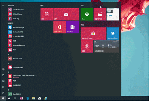 [系统教程]Win10开始菜单磁贴怎么布局？Win10开始菜单磁贴布局方法