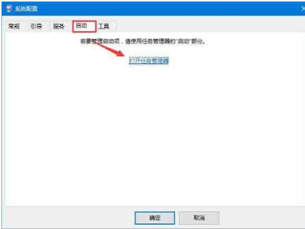 [系统教程]Win10系统怎么关闭pximouse进程？