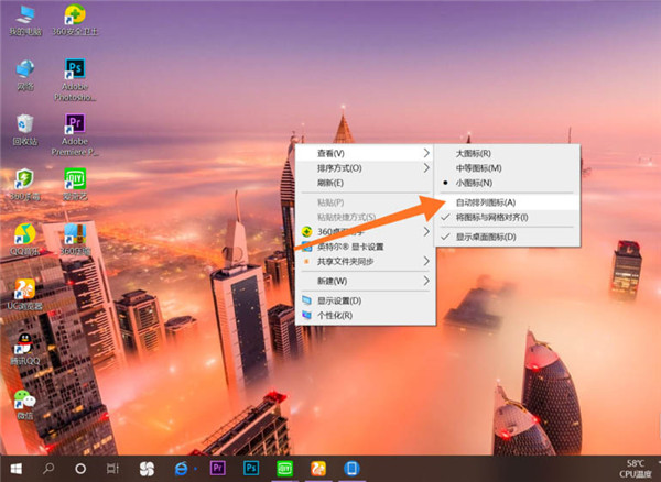 [系统教程]Win10桌面图标重启变位怎么办？ 每次重启桌面图标变乱的解决办法