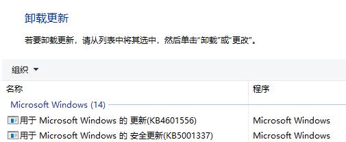 [系统教程]Win10死机不蓝屏怎么办？Win10死机不蓝屏的解决办法